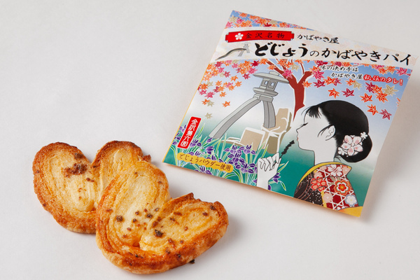 新発売 どじょうパイ かばやき屋 金沢市 新発売 どじょうパイ かばやき屋 金沢市