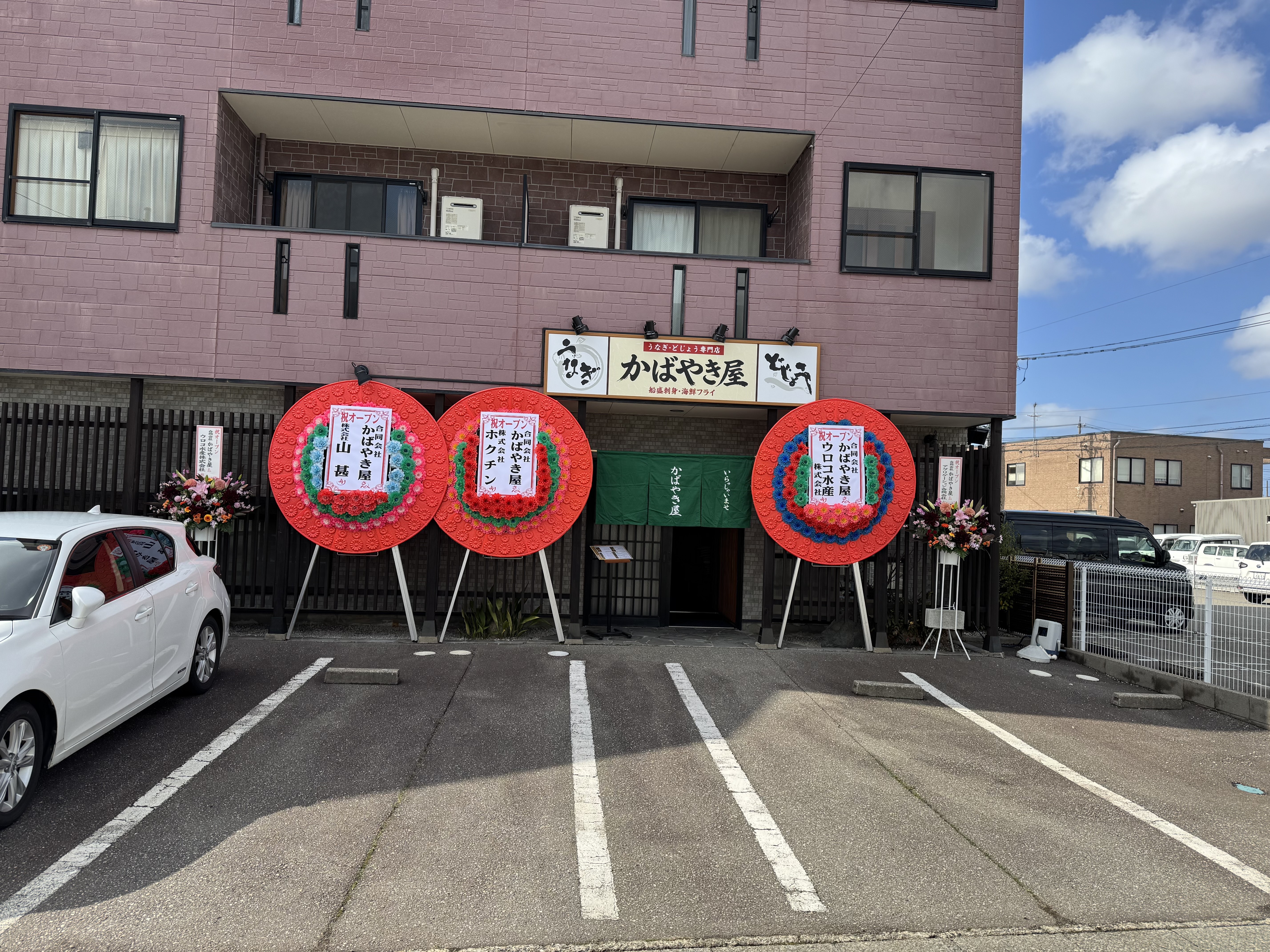 ザ定食 まるたか